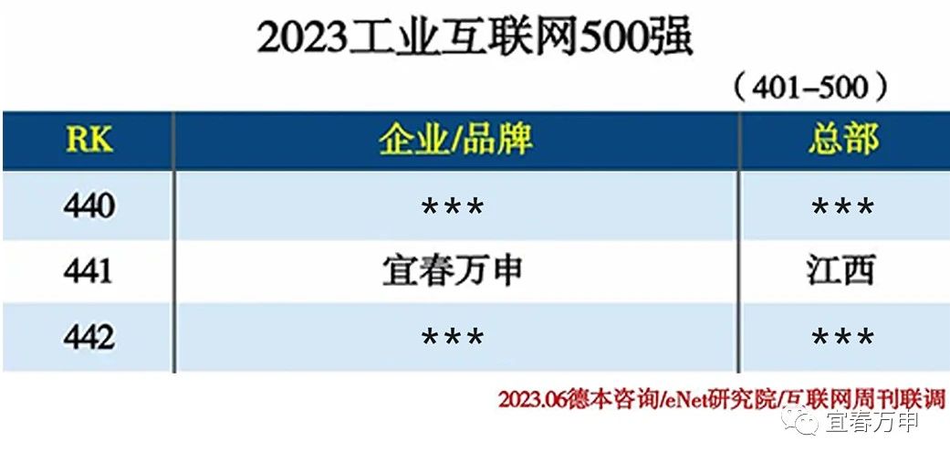 微信圖片_20231206132609.jpg